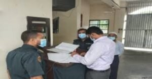 জেলা ম্যাজিস্ট্রেট  । জেল কোড