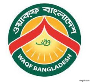 ওয়াক্ফ কেন, কিভাবে করবেন