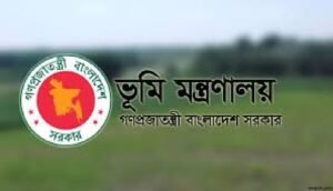 গোরস্থান, শ্মশানসহ ধর্মীয় স্থানের খাজনা ও ভূঃ উঃ কর মওকুফের আইন